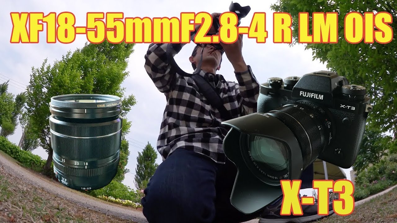 FUJIFILM XF18-55mmF2.8-4 R LM OISとX-T3・キットレンズで撮ってみる