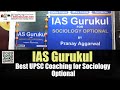 Ias gurukulbest upsc coaching for sociology optional  ias gurukul pranay aggarwal  the hinduzone