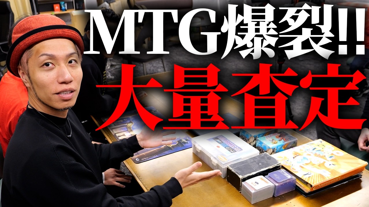 【★値引きキャンペーン中♪】否定の力他レアカードまとめ売り 否定の力 [MH1] 【BIGWEB | MTG】日本最大級の激安カードゲーム通販専門店