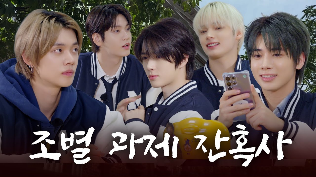 대학 가면 이런 선배 있나요? | [TO DO X TXT] EP.168