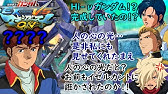 アムロ登場シーン 身構えているときには死神は来ないものだ ハサウェイ 閃光のハサウェイ Youtube