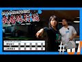 【初心者育成計画】野毛駿平 VS 二本柳星奈(Muah) / 5LEG ハンデマッチ【武者修行編#07】