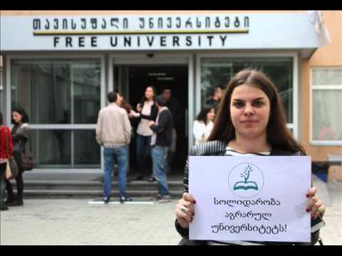 სოლიდარობა აგრარულ უნივერსიტეტს