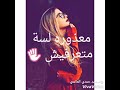 تامر حسني انا جنبك