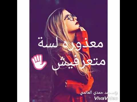 تامر حسني انا جنبك