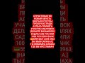 #мольба #грех #вера #хадис #религия #allah #дуа