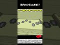 【マイクラ】銅ブロックどこにあある!? #マイクラ #マインクラフト #逃走中 #shorts