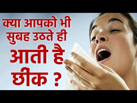 वीडियो: 5 से 9: रोज़ चीखना