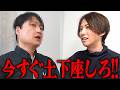 鬱病に！？過去に受けたカスハラを大暴露！【#72】