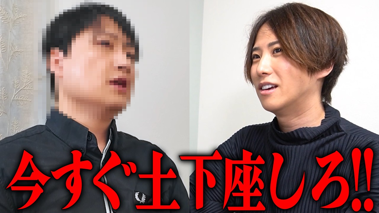 鬱病に！？過去に受けたカスハラを大暴露！【#72】