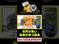 【かご探】第47回霧島国際音楽祭 ~世界が集い 音楽が育つ霧島~(7月11日放送)