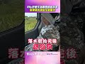 Elly許曦文為《聰明鎮》超拚命　敬業跳水幕後花絮曝光｜TVBS新聞 #shorts