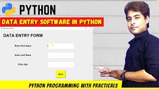 Create Data entry software in python | डाटा एंट्री सॉफ्टवेयर बनाना सीखें screenshot 2