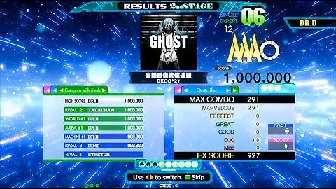 妄想感傷代償連盟 ESP MFC#689 DDR A20 2019