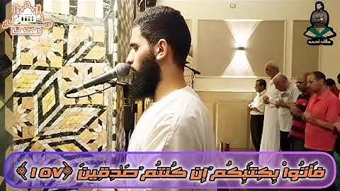 ماتيسر من سورة الصافات للقارئ مالك أحمد