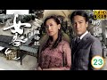 TVB功夫劇 女拳 23 32 得知真相林嘉華 雷剛 狂怒 劉璇 黃宗澤 馬國明 陳法拉 粵語中字 2011 Grace Under Fire TVB功夫劇 女拳 23 32 得知真相林嘉華 雷剛 狂怒 劉璇 黃宗澤 馬國明 陳法拉 粵語中字 2011 Grace Under Fire