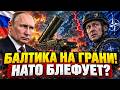 ЕСЛИ НАТО РИСКНЁТ Жёсткий Ответ России, Который Они Не 