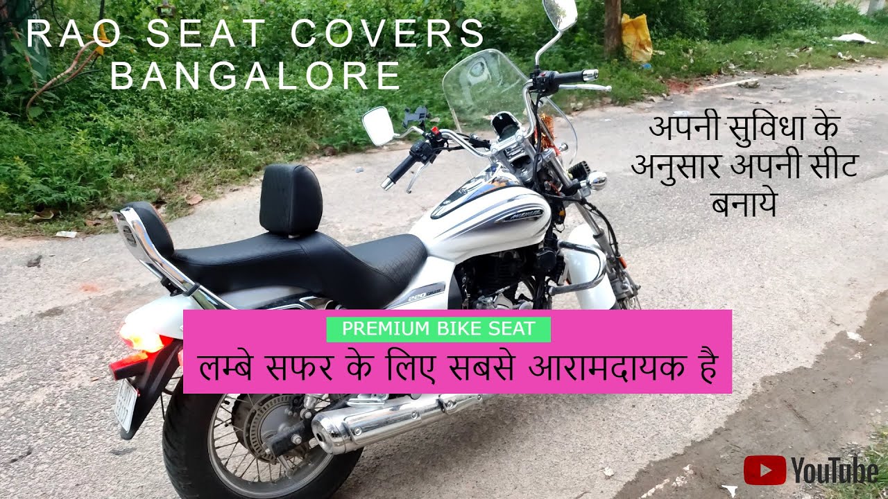 RAO SEAT COVERS BANGALORE लम्बे सफर के लिए सबसे आरामदायक Ladakh SEAT