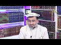 دیدن رسول الله ص در خواب
