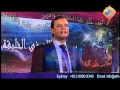 ترنيمه تخطيطك رائع لحياتنا المرنم بهجت عدلي من انتاج قناه الحرية
