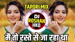 Main To Raste Se Ja Raha Tha Dj - Tapori Mix - Tujhko Mirchi Lagi To Mai Kya Karu - Dhol Tasha Mix