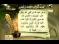 فتاوى الرسول صلى الله علية وسلم المجد للحديث النبوى 31 
