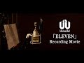 UniteUp! - ELEVEN (Recording Movie)