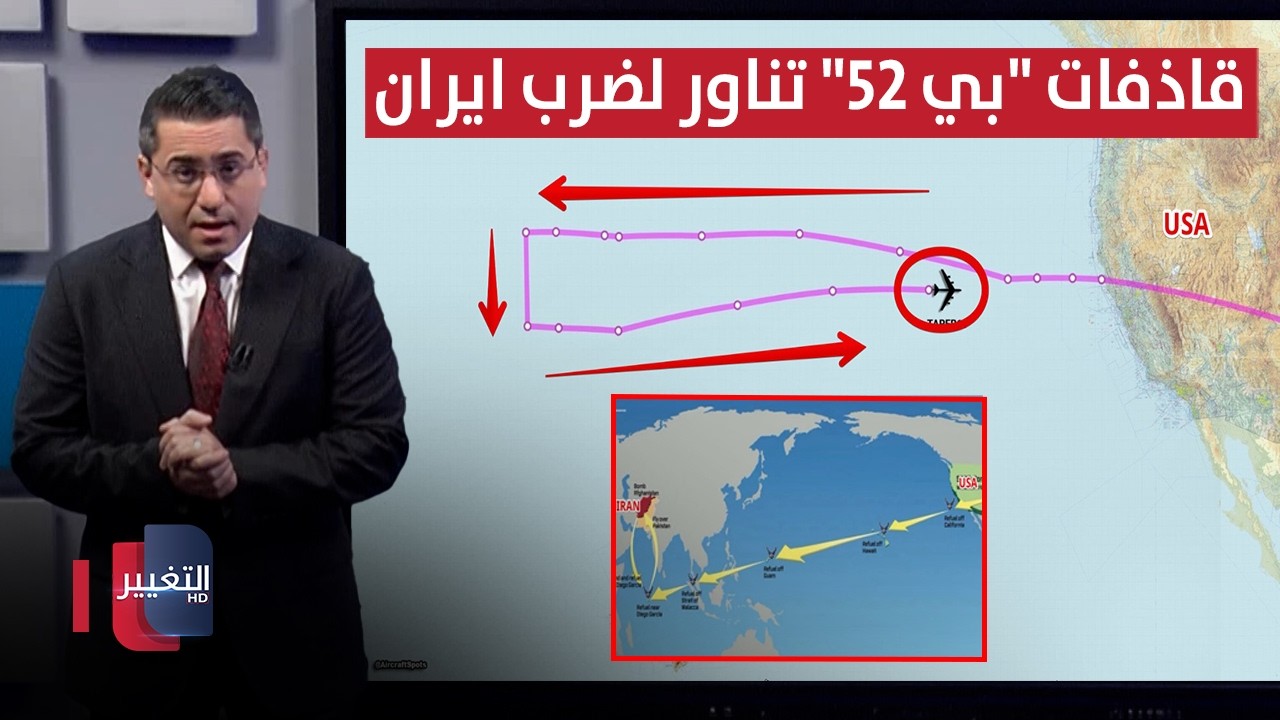 واشنطن تناور بقاذفات 