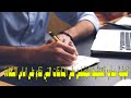 كيف يتم حساب التنقيط للمقبلين على المسابقات التي تقام على اساس الشهادة إليكم الإجابة