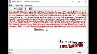 TextEditor текстовый редактор - программа на Visual C++. Курсовая работа screenshot 1
