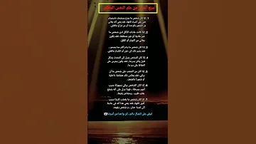 سبع أسرار من علم النفس المظلم علم النفس اقوال وحكم الحياة أسرار غامضة معلومات عبارات ونصائح 