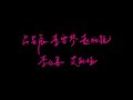 Carefree Days 2023 Trailer 