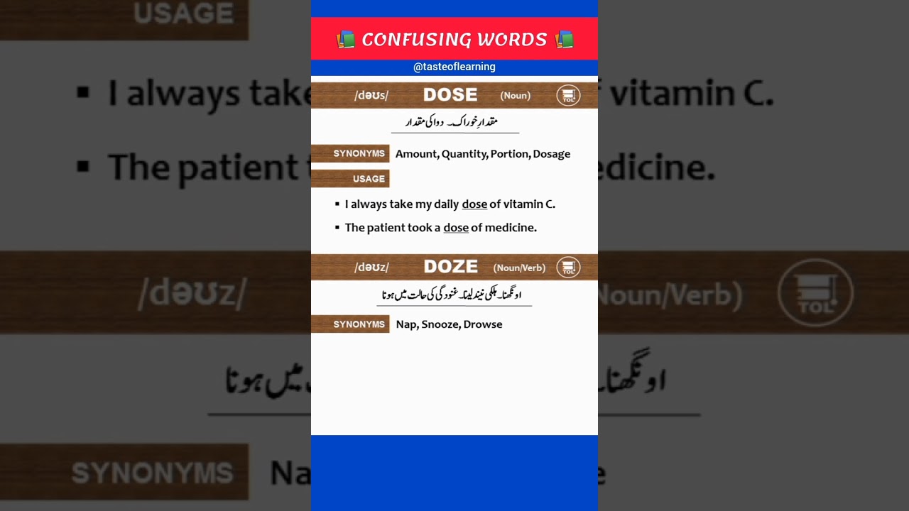Dose & Doze | Confusing Words in English 