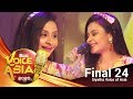 Melani Rodrigo ( ඔකන්ද වෙලා සිත ) | Final 24 | Siyatha Voice of Asia 2020