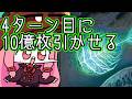 【#MTGA】Xマナ呪文におまけがついて、なんか10億枚相手に引かせる ストリクスヘイヴンの秘密のクソデッカー茜ちゃん SOSその16【ボイスロイド実況】