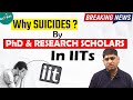 Why suicides by p research scholar in iits  iit p.