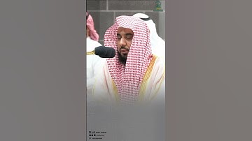 |تلاوة بتأنٍّ وتؤدة تخشع لها الأفئدة 🤍 |فـجـر 12 شوال 1445هـ.للشيخ أ.د.#عبدالله_الجهني