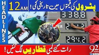 Historic Change in Fuel Prices | 92 News Headlines 12 AM | 1 May 2024 | 92NewsHD