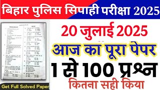 Bihar Police Constable 20 July 2025 Question Paper  Bihar Police 20 July Y Solved Paper 2025