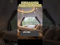 돔하우스로 만드는 특별한 공간 & 최신 숙소 트렌드  #돔하우스 #글램핑 #특별한숙소 #아웃도어라이프 #럭셔리캠핑 #숙소트렌드 #캠핑아이디어 #공간활용