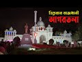        agartala city  tripura  india