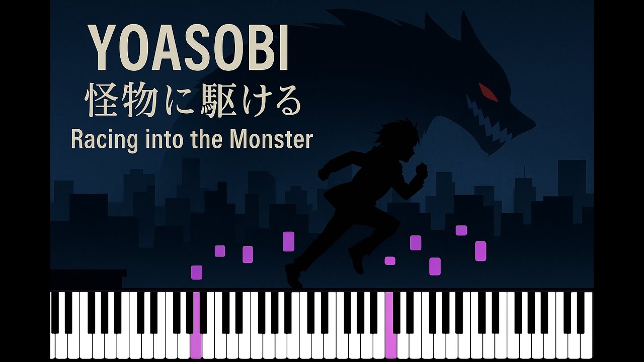 YOASOBI 怪物に駆ける Racing into the Monster NEW VERSION @slsmusic