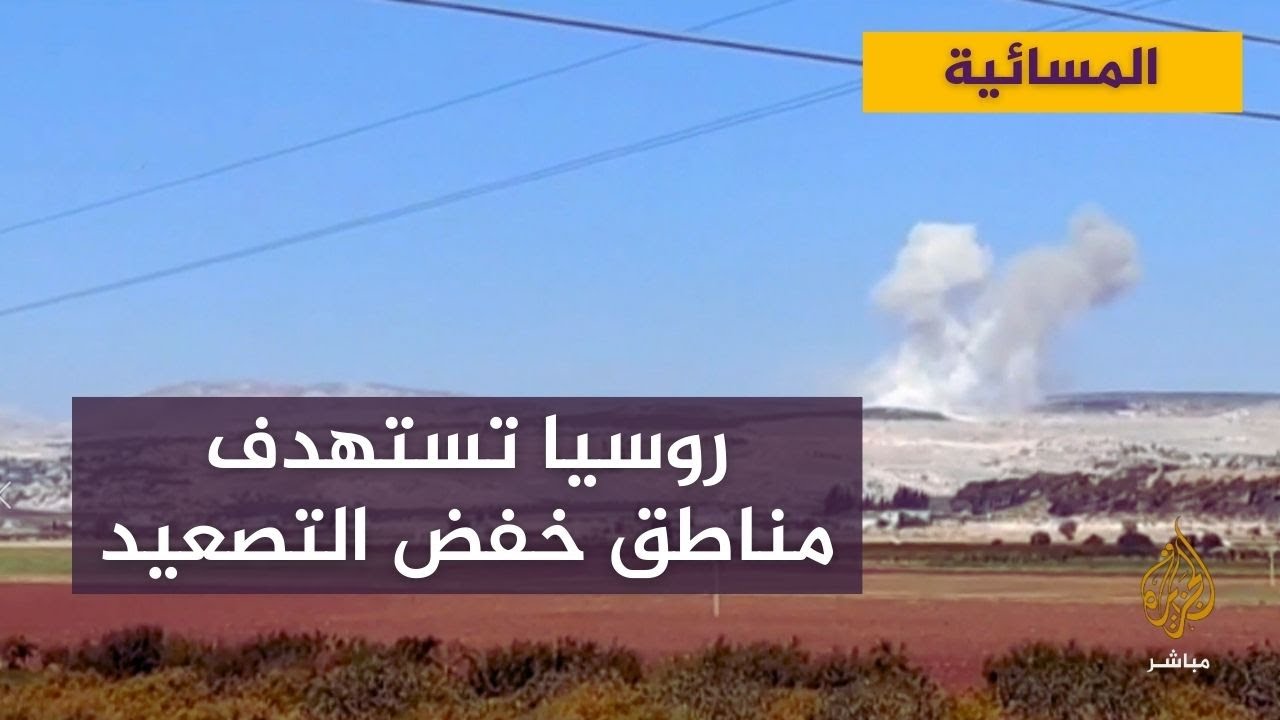 بينهم طفل ووالده..7 قتلى و13 جريحا بغارات جوية روسية غربي إدلب