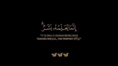 سورة النحل / القارئ الشيخ خالد الجليل / تلاوة خاشعة تريح سمعك