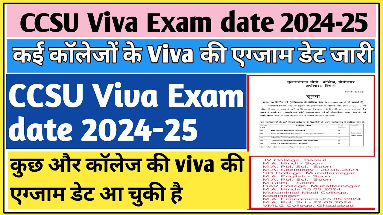 CCSU viva exam date 2024 | CCSU news update today | ccsu Viva date 2024 | ccs university new update