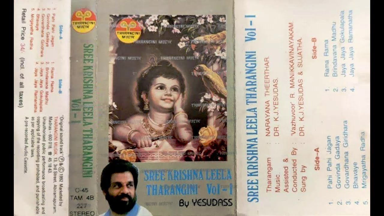 Sree Krishna Leela Tharangini Vol 1 1992  Paahi Paahi Jagan  KJ Yesudas