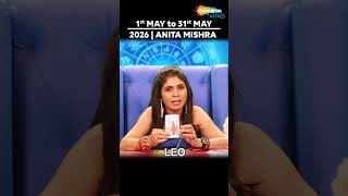 Leo Tarot Prediction | 1st  to 31st May 2026 | क्या होगा इस महीने? #monthlyhoroscope