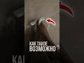 Как такое возможно? | LabRemont @hudeuotremonta