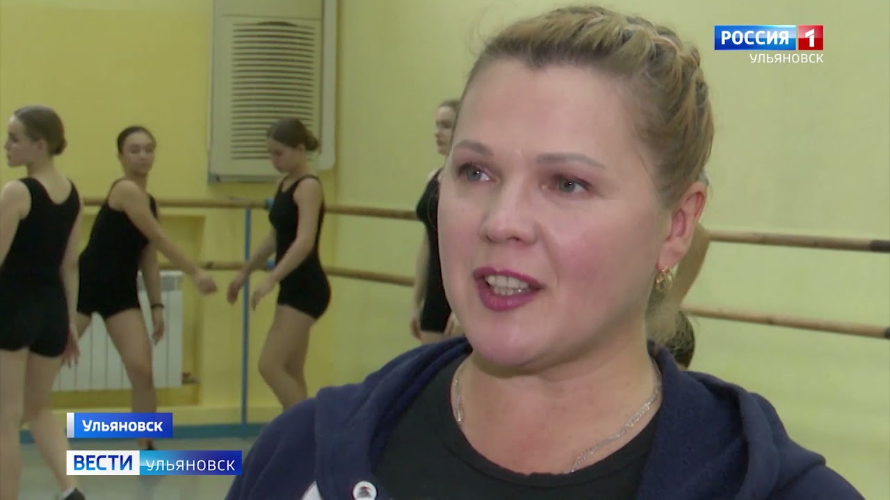 Ульяновский 