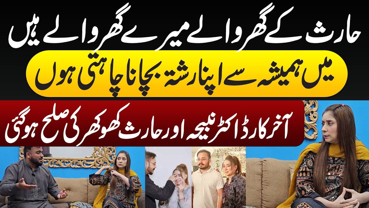 Dr Nabiha Ali Khan Exclusive interview 